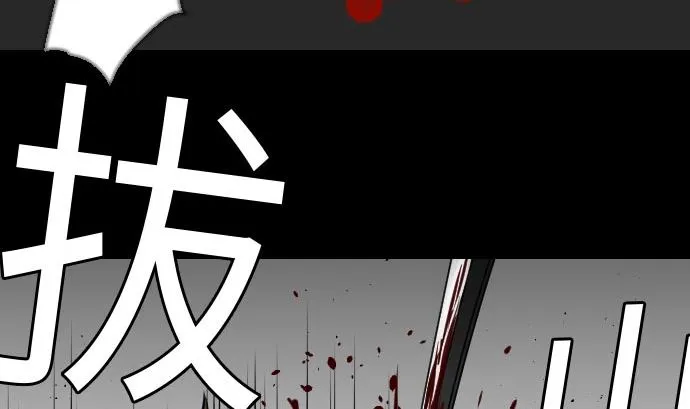 第30话 胜利 第55页