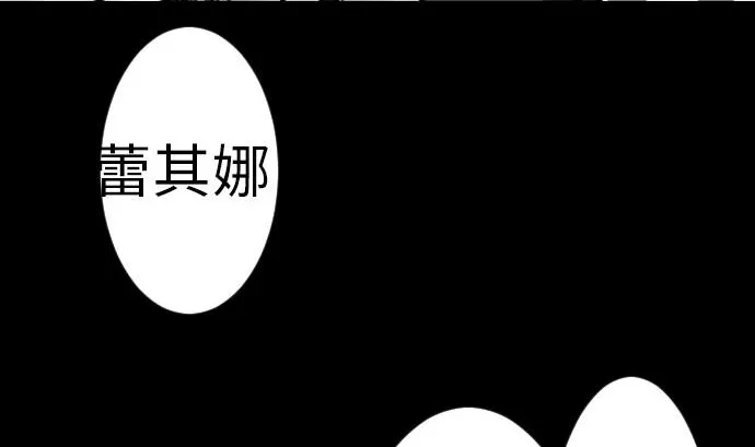 第30话 胜利 第59页