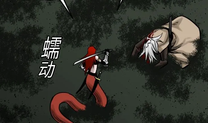 第30话 胜利 第61页