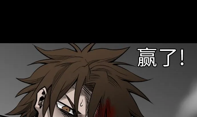 第30话 胜利 第64页