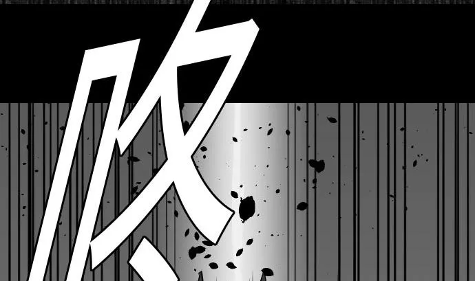 第30话 胜利 第80页