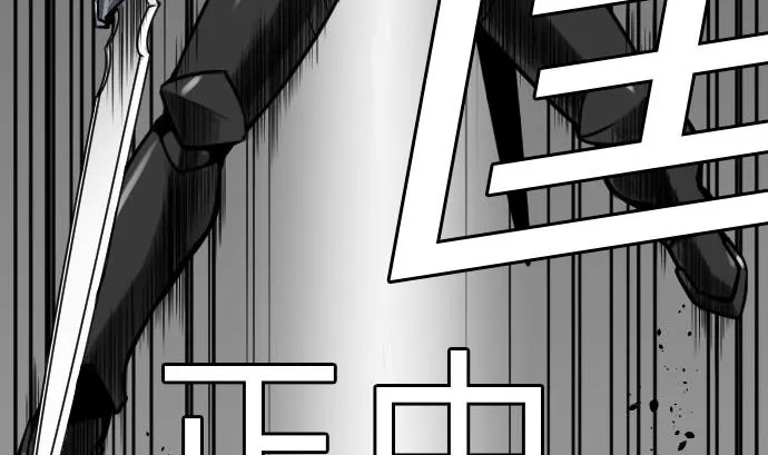 第30话 胜利 第82页