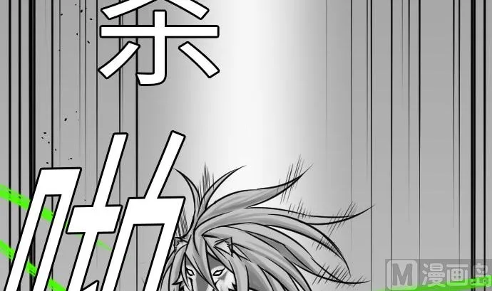 第30话 胜利 第84页