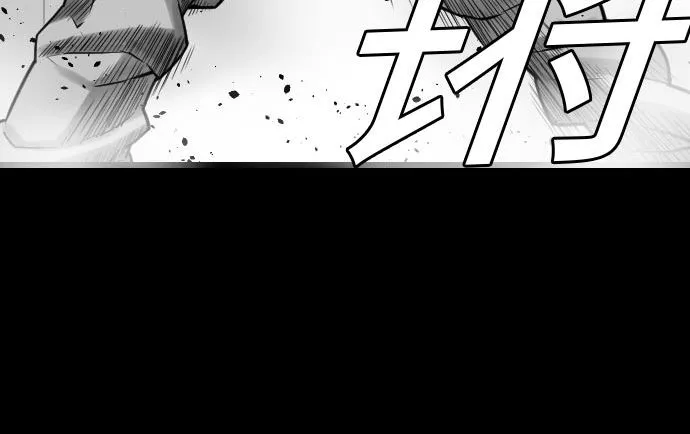 第30话 胜利 第86页