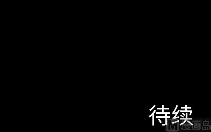 第30话 胜利 第87页
