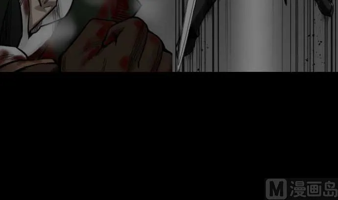 第31话 体术 第3页
