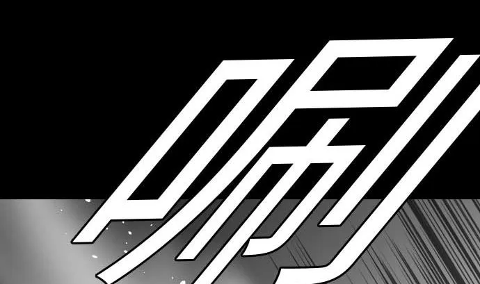 第31话 体术 第4页