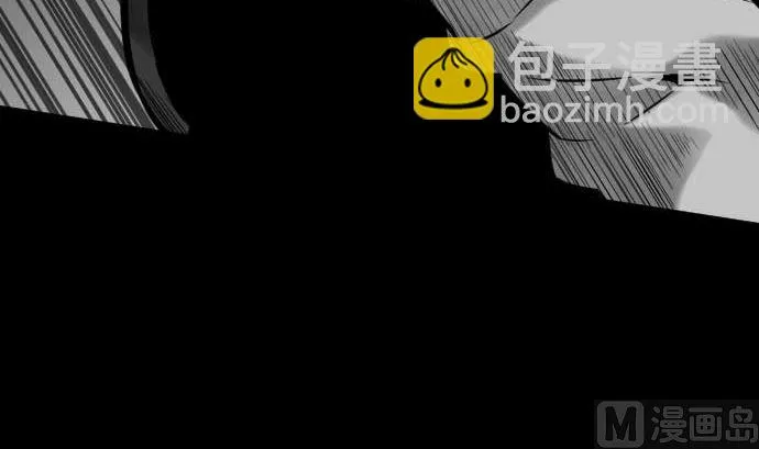 第31话 体术 第6页