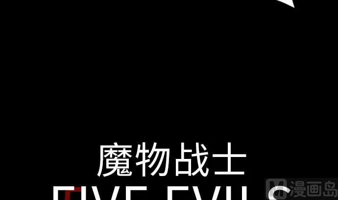 第31话 体术 第9页