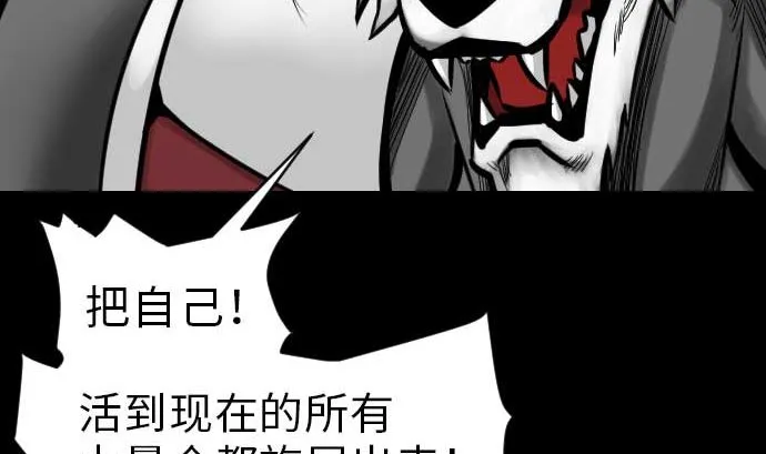 第31话 体术 第13页