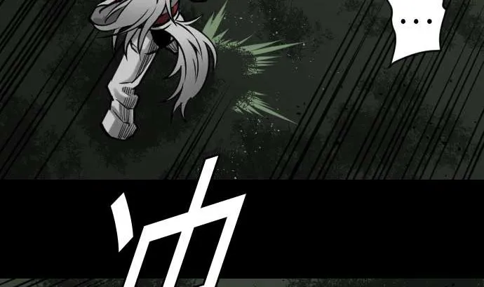 第31话 体术 第16页