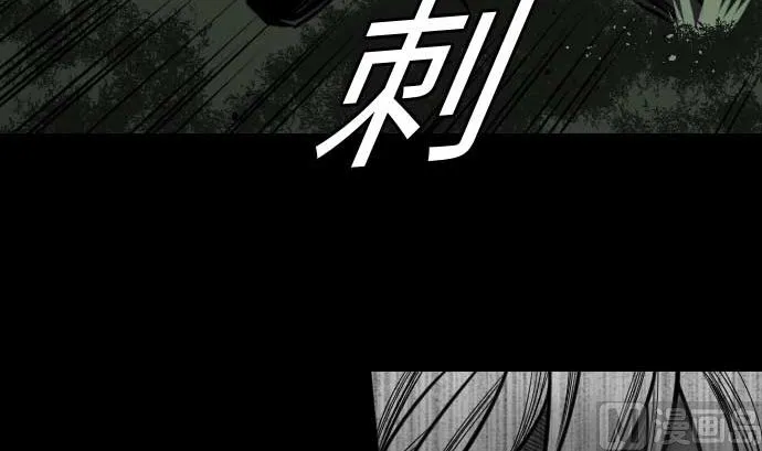第31话 体术 第18页