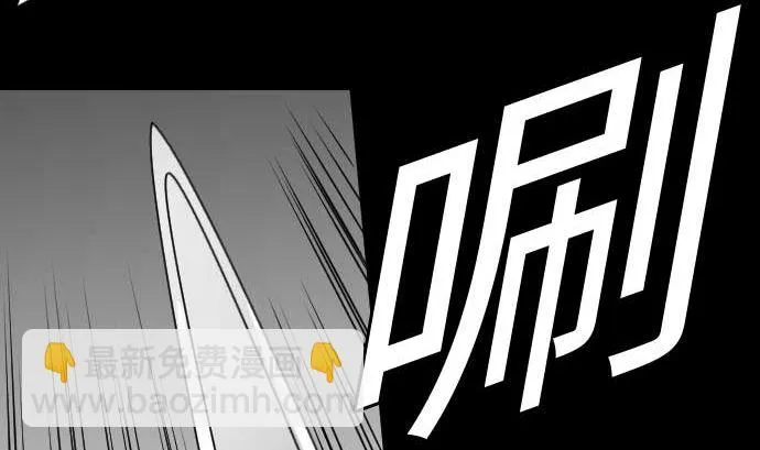第31话 体术 第20页