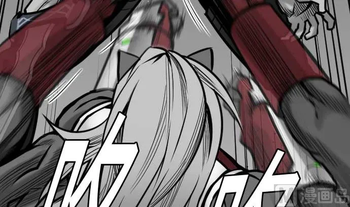 第31话 体术 第36页
