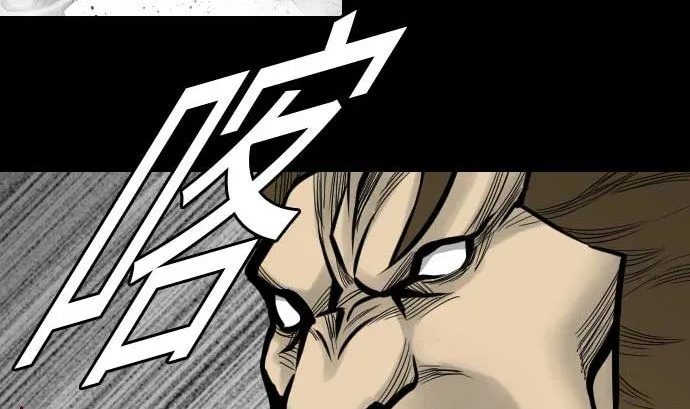 第31话 体术 第43页