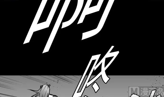 第31话 体术 第45页