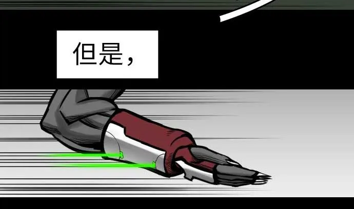 第31话 体术 第61页