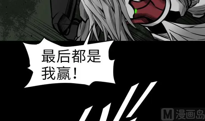 第31话 体术 第63页