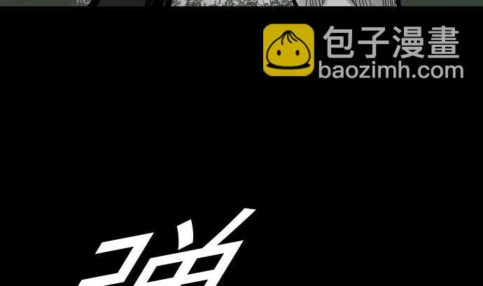 第31话 体术 第74页