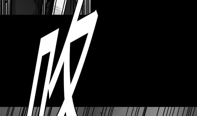 第31话 体术 第79页