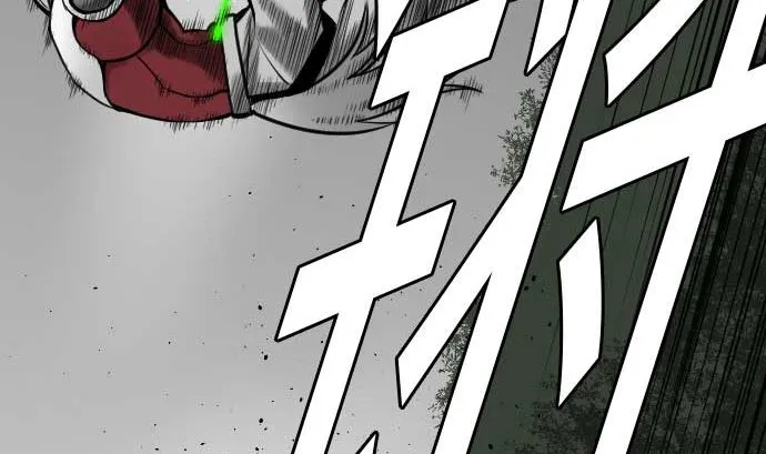 第31话 体术 第83页