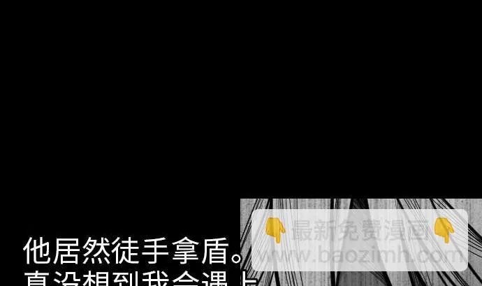 第32话 解决 第11页