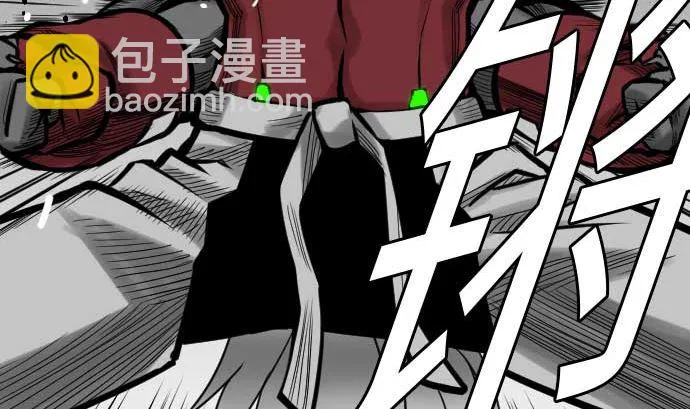 第32话 解决 第16页