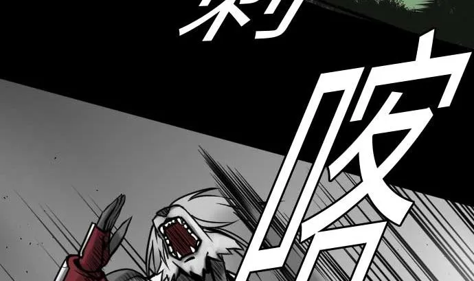 第32话 解决 第19页