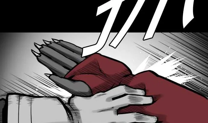 第32话 解决 第29页