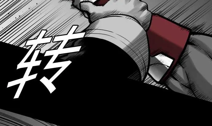 第32话 解决 第35页