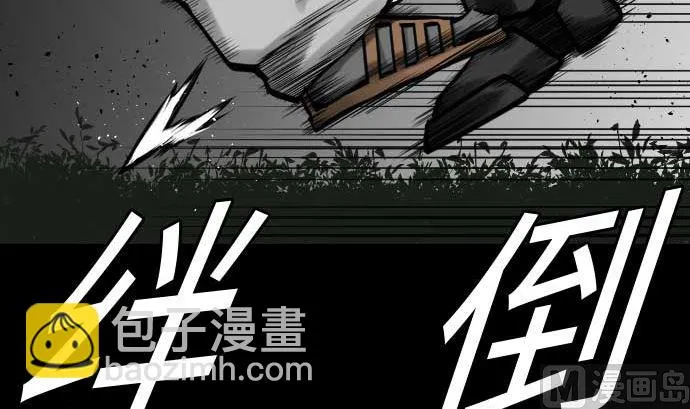 第32话 解决 第42页