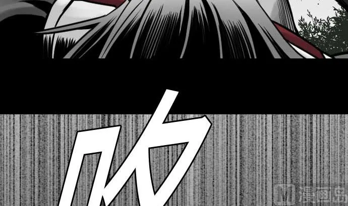 第32话 解决 第51页