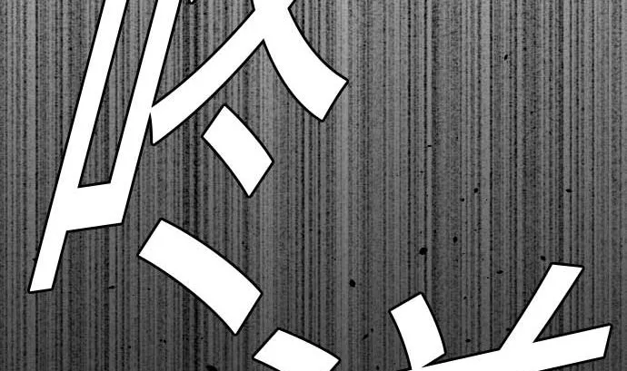 第32话 解决 第52页