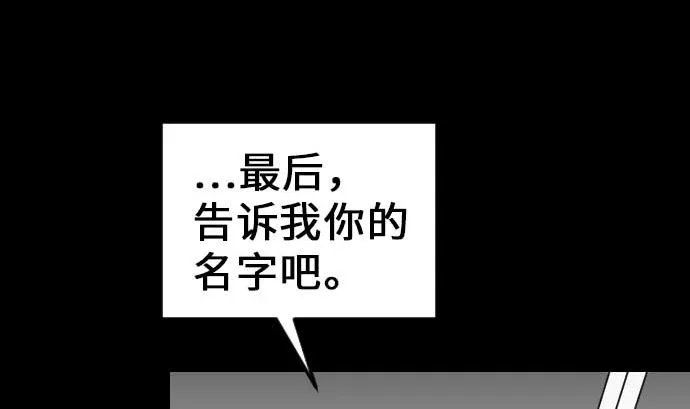第32话 解决 第64页