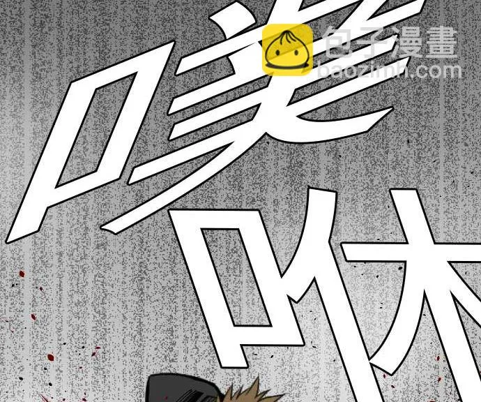 第32话 解决 第76页