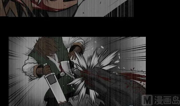 第33话 五位魔物战士 第48页