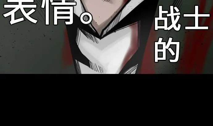 第33话 五位魔物战士 第59页