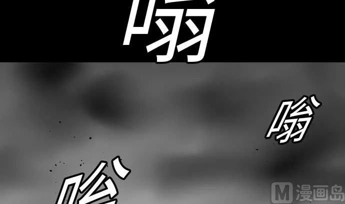 第34话 角笛 第6页