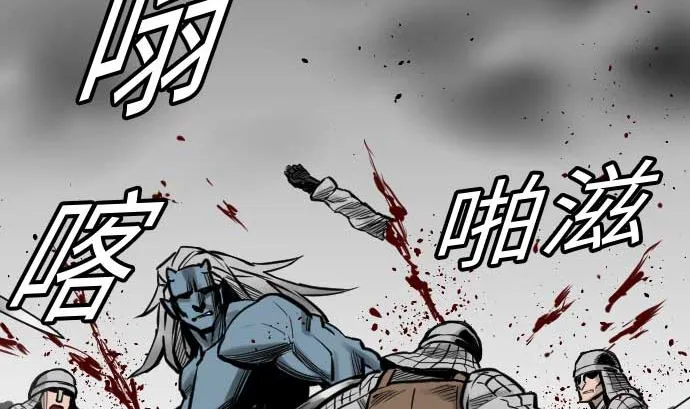 第34话 角笛 第7页