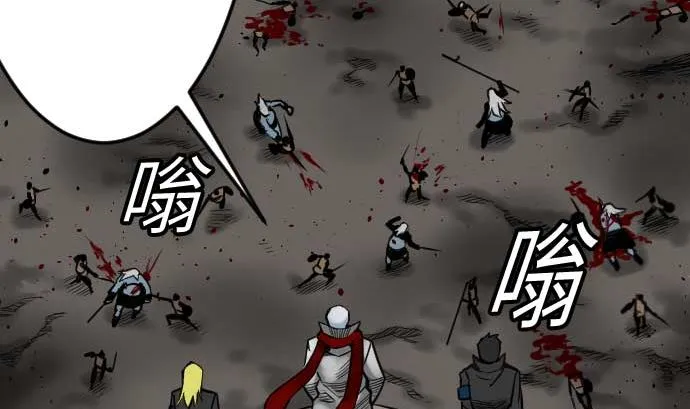 第34话 角笛 第10页
