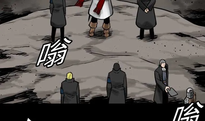 第34话 角笛 第11页
