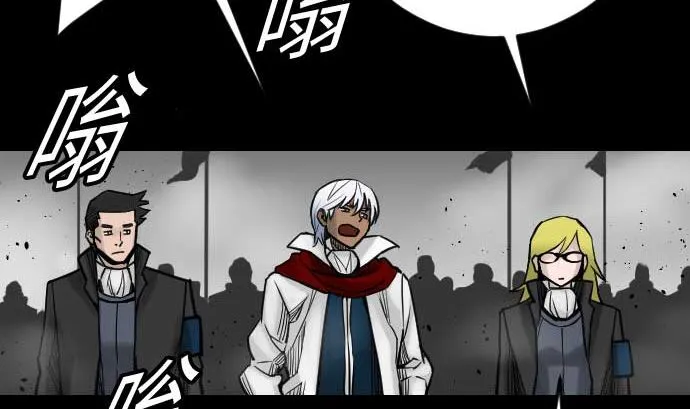 第34话 角笛 第13页