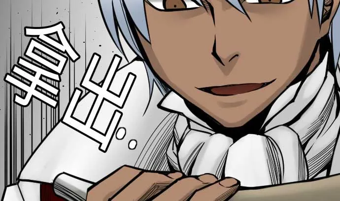 第34话 角笛 第17页