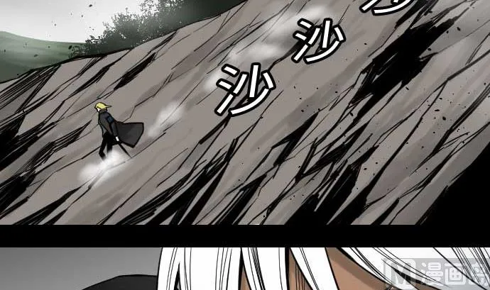 第34话 角笛 第27页