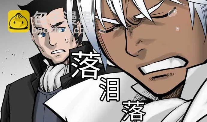第34话 角笛 第28页