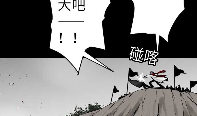 第34话 角笛 第31页