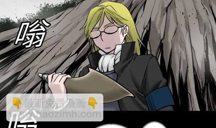 第34话 角笛 第32页