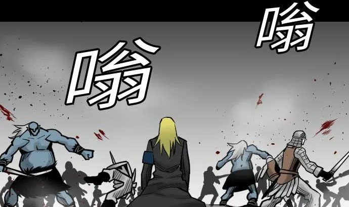 第34话 角笛 第34页