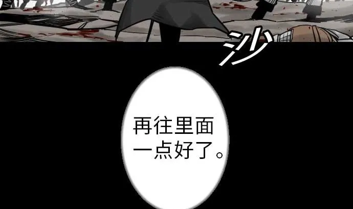 第34话 角笛 第35页