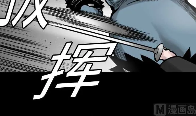 第34话 角笛 第39页